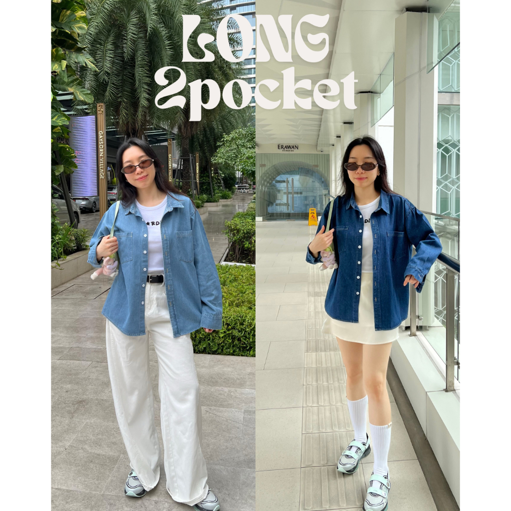 UIUI | LONG 2POCKET DENIM SHIRT เสื้อชิ้ตยีนส์แขนยาว