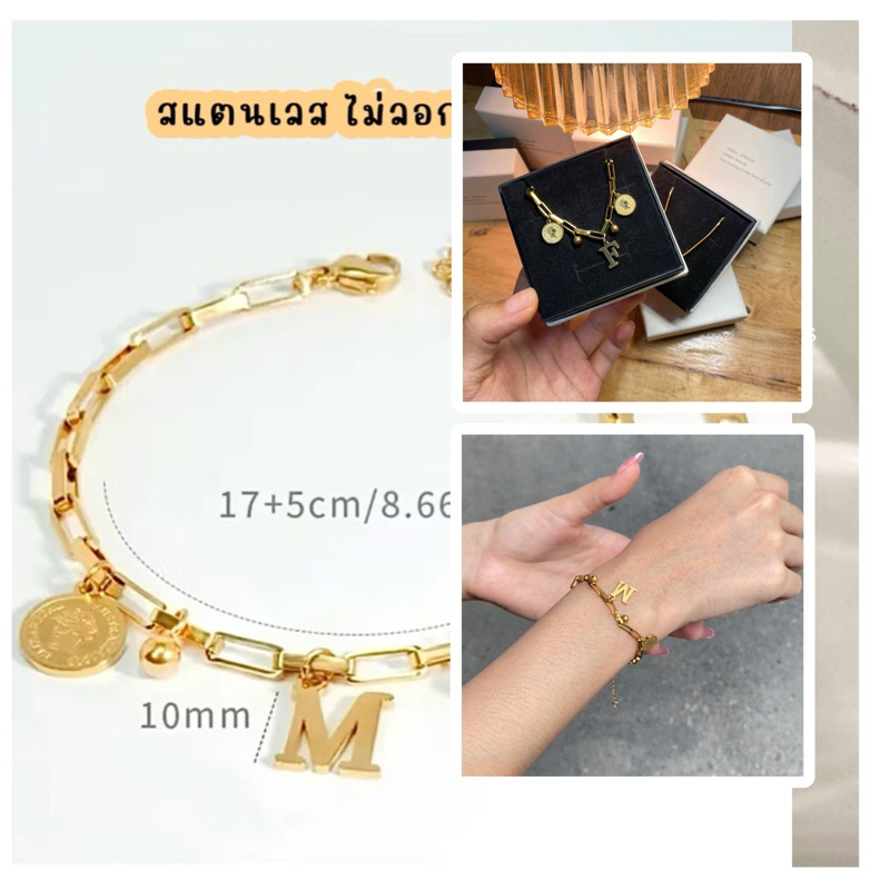 ข้อมือสแตนเลส A-Z สร้อยข้อมือตัวอักษร ไม่ลอก ไม่ดำ งานโซ่แข็งแรงทนสุดสุด
