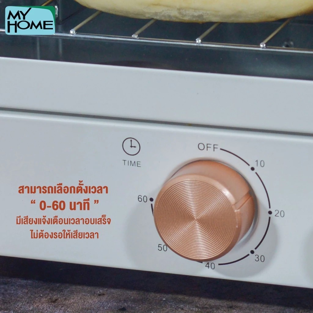 MY HOME เตาอบไฟฟ้า LINE FRIENDS ความจุ 9 ลิตร รุ่น OV1800 กำลังไฟ 800W มี 2 สีให้เลือก ชมพู,เขียว