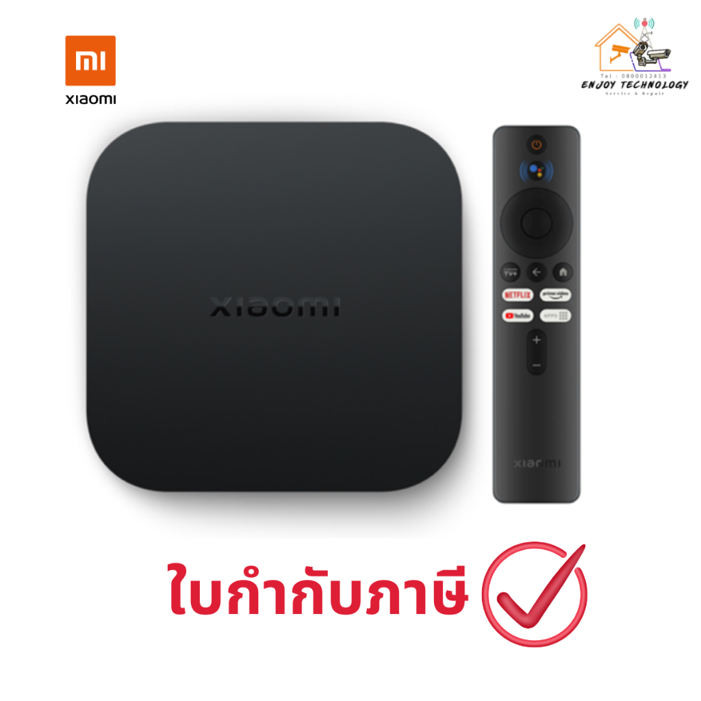 Xiaomi TV Box S 2nd Gen (MDZ-28-AA) ประกันศูนย์