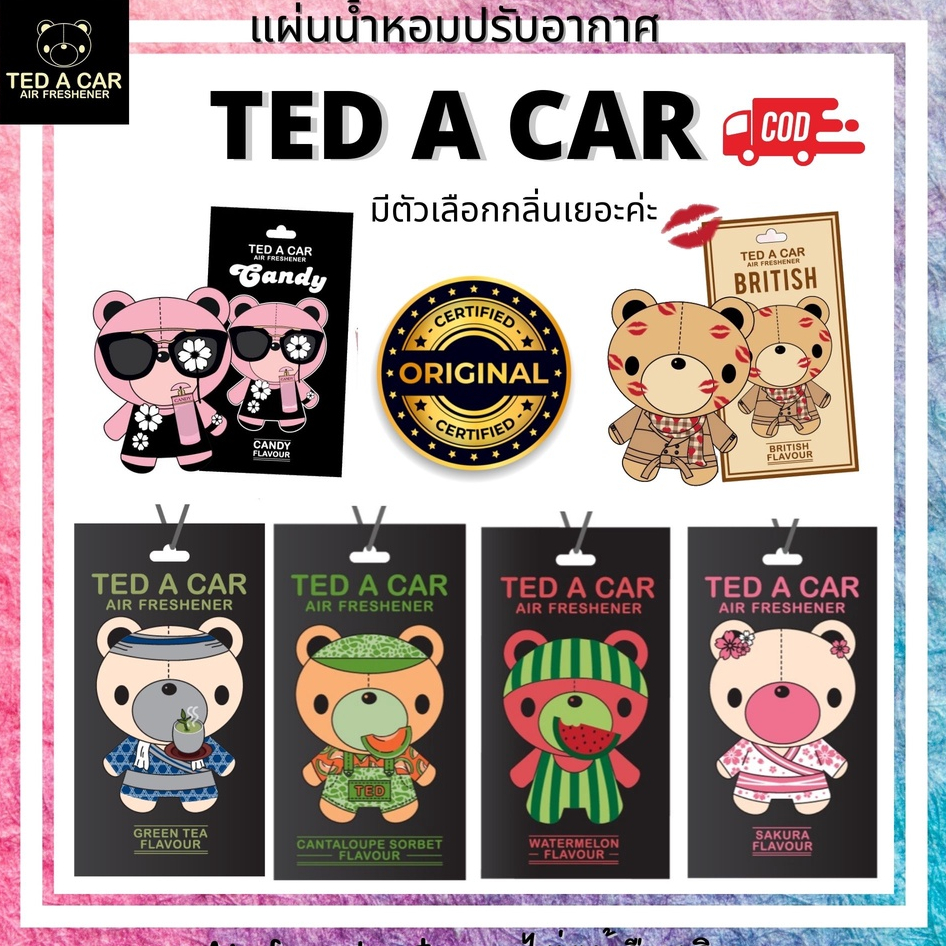 Airfresh.store เทด อะ คาร์ Ted a car แผ่นน้ำหอมหมี ของแท้ ส่งตรงจากผู้ผลิต มีตัวเลือกกลิ่นค่ะ