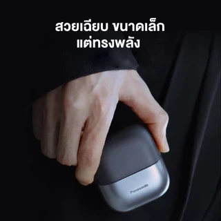 Panasonic เครื่องโกนหนวดไฟฟ้าแบบเปียก/แห้ง รุ่น ES-CM3A มี 3 ใบมีด ขนาดกะทัดรัด