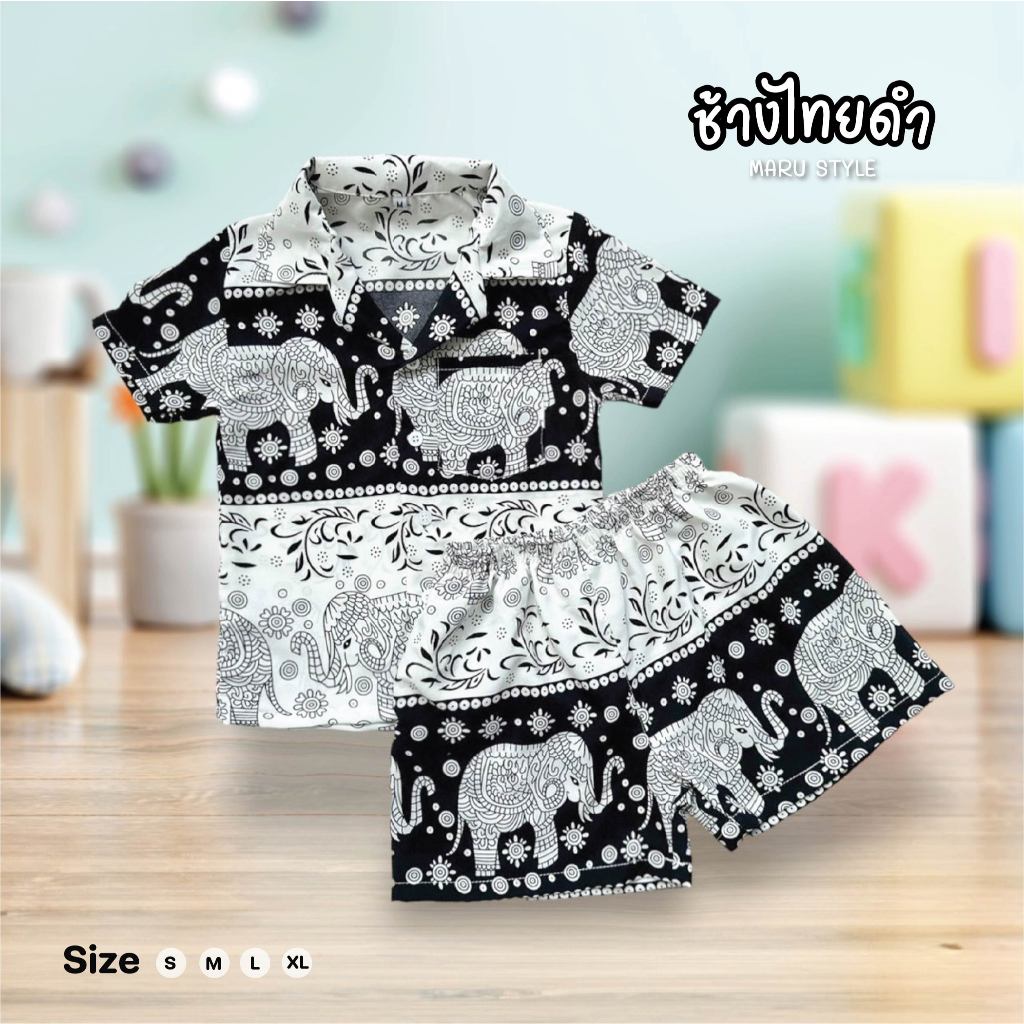 ชุดช้าง ช้างไทย มีไซส์ S M L XL เด็กเล็ก - เด็กโต