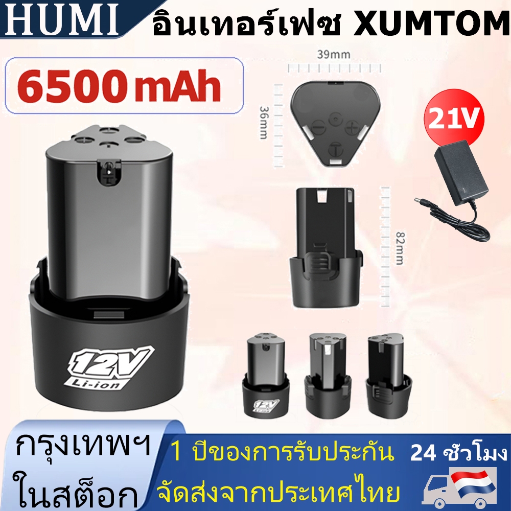 COD แบตเตอรี่ชาร์จ 21V แบตเตอรี่ลิเธียม Makita เหมาะสำหรับเครื่องมือไฟฟ้า (5 แกนและ 5 เปลือก), แบตเต