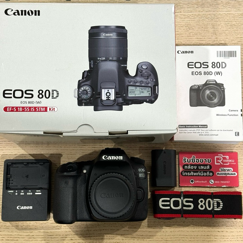 Canon EOS 80D (บอดี้) (FullBox) (Secondhand)