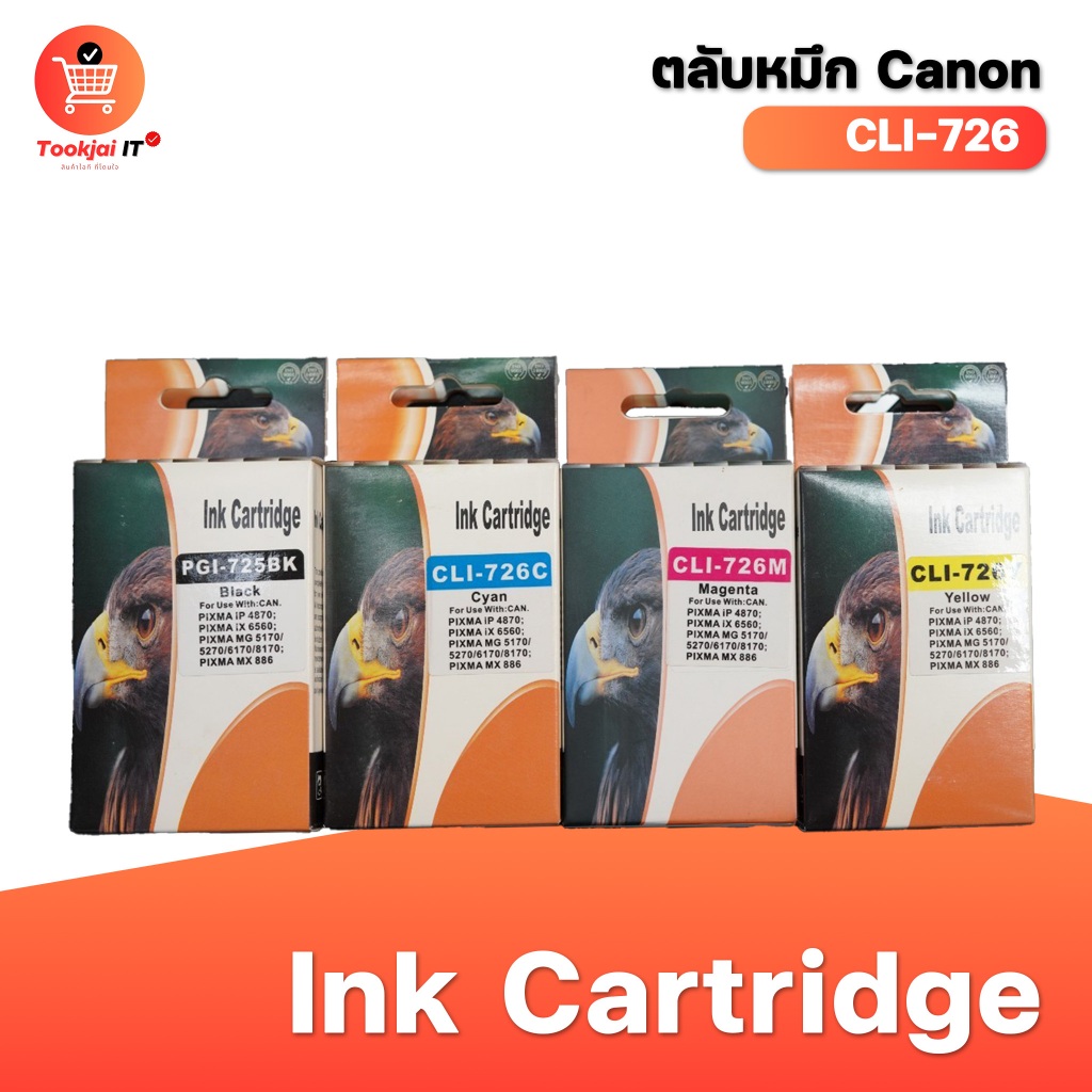 (ตลับหมึก) Ink Cartridge Canon CLI-726