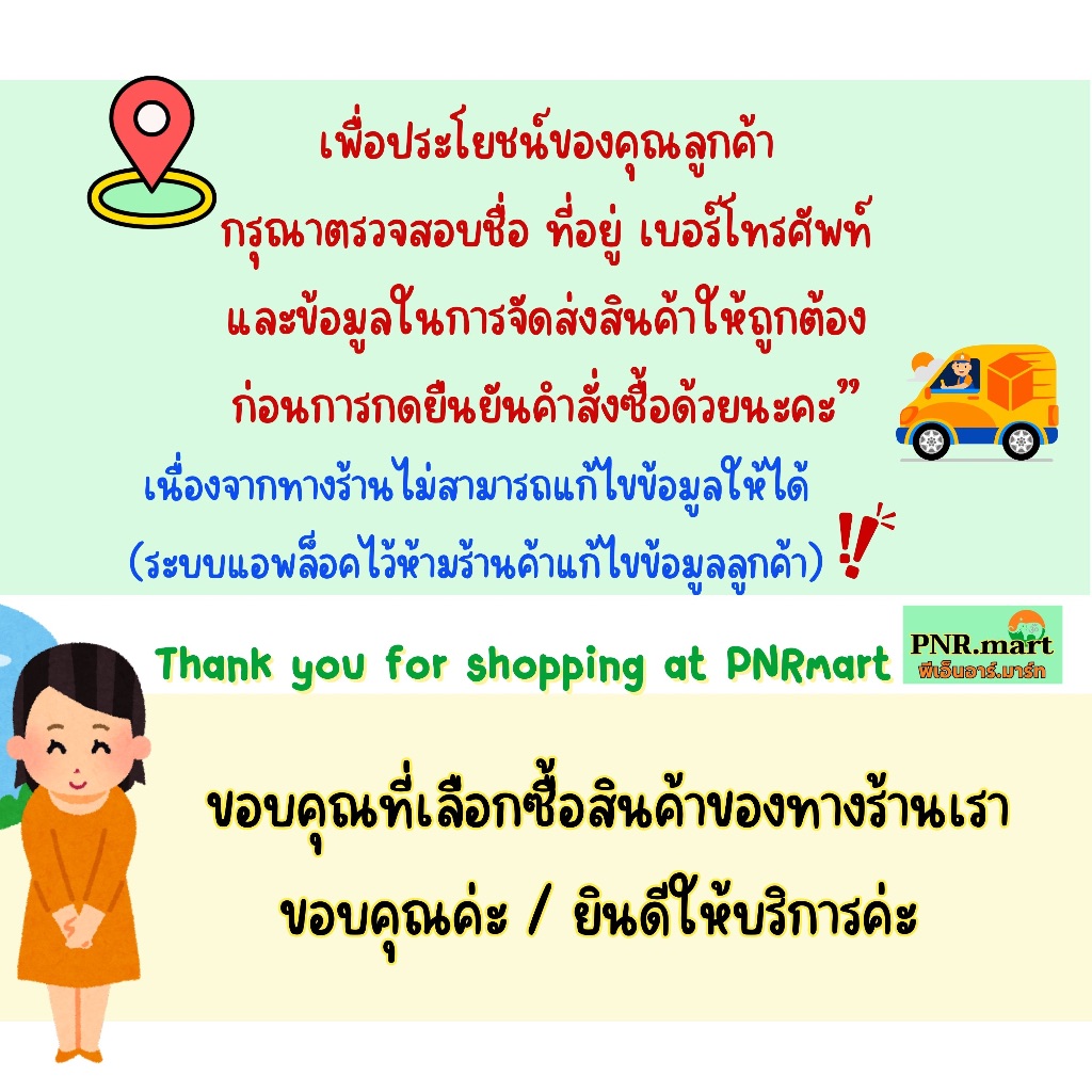 PNR.mart5x(50g) เบสท์ บ๊วยหวาน  best preserved prune /dried fruite snack บ๊วย ขนม ผลไม้อบแห้ง กินแก้ง่วง ของเปรี้ยว - รูปที่ 3