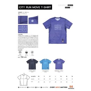 WARRIX CITY RUN MOVE T-SHIRT (WA-241RNACL02)