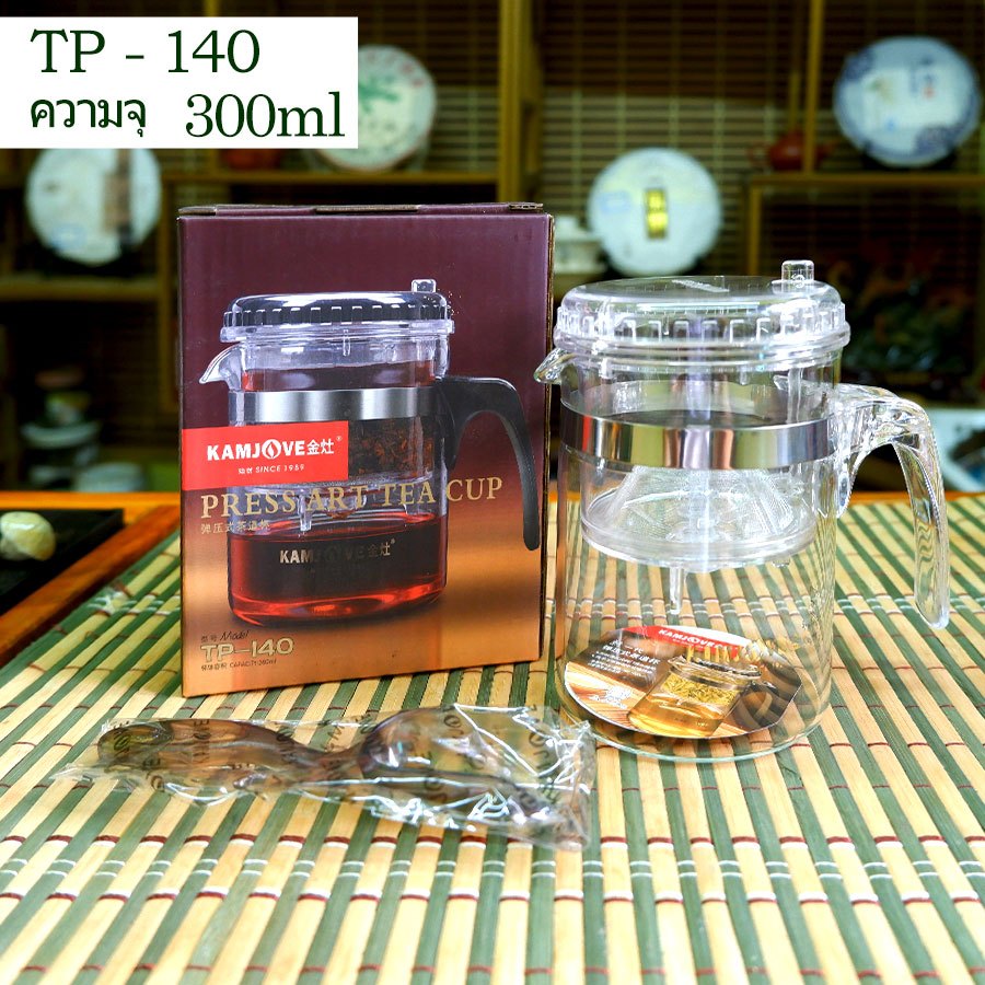 กาชงชา KAMJOVE TP-140 300ml อุปกรณ์ชงชา มีตัวกรองชาในตัว