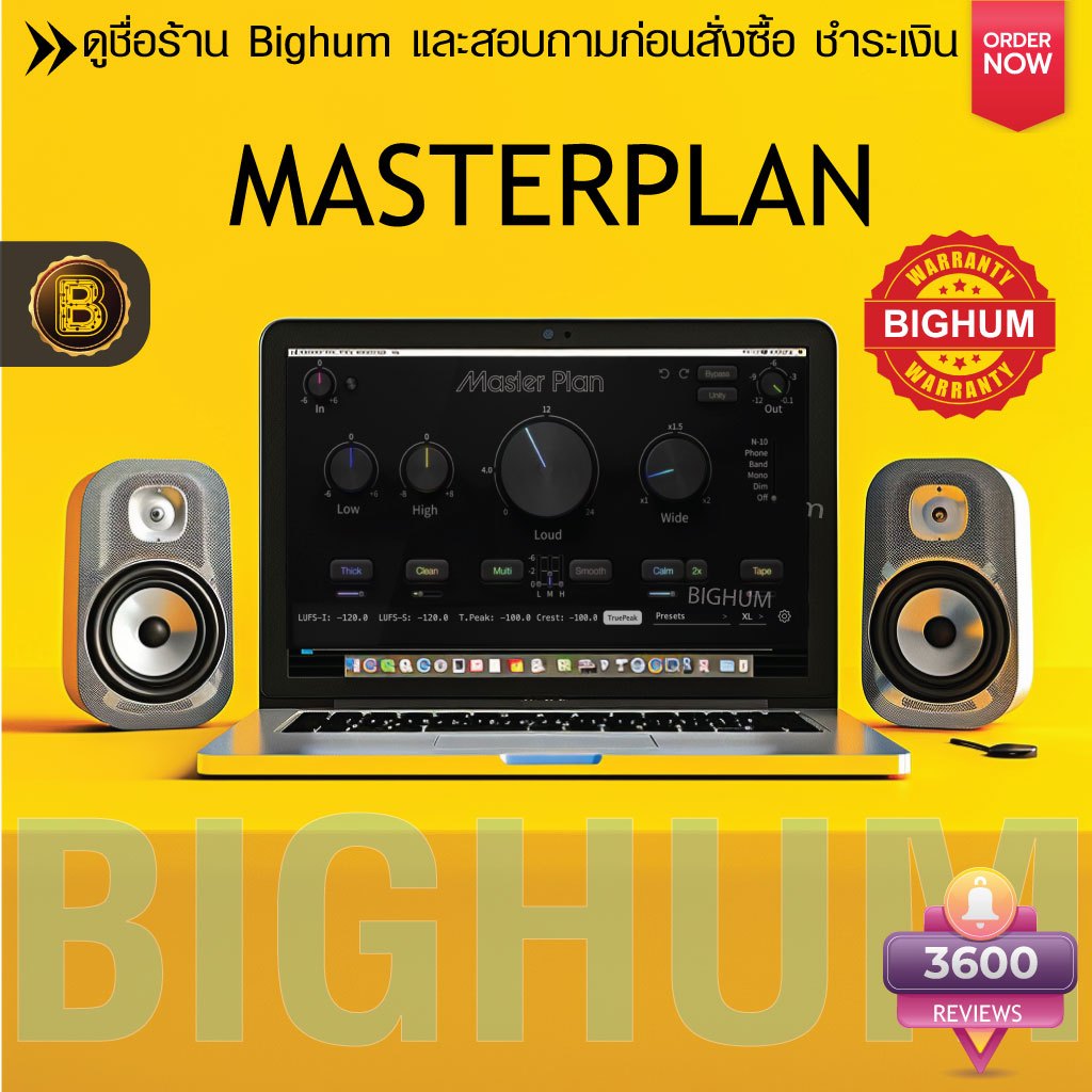 Masterplan 1.5.9 or newer | Mastering tool | software windows Mac