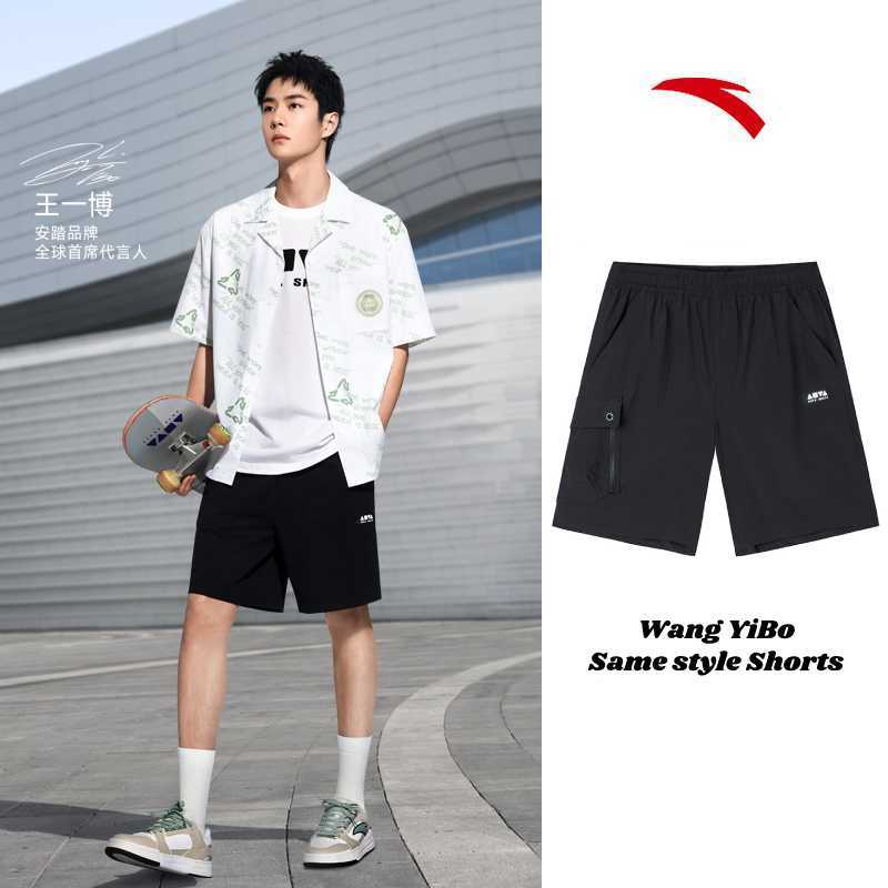 [ANTA x Wang YiBo] SKATE Unisex Shorts 1724C8505 Official Store