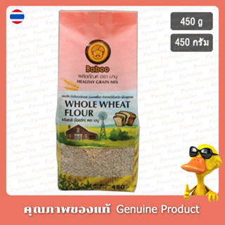 บาบู แป้งโฮลวีท 450กรัม - Baboo Whole Wheat Flour 450g