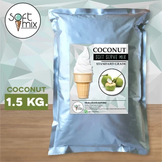 Softmix - ผงไอศครีมซอฟท์เสิร์ฟ สูตร Standard