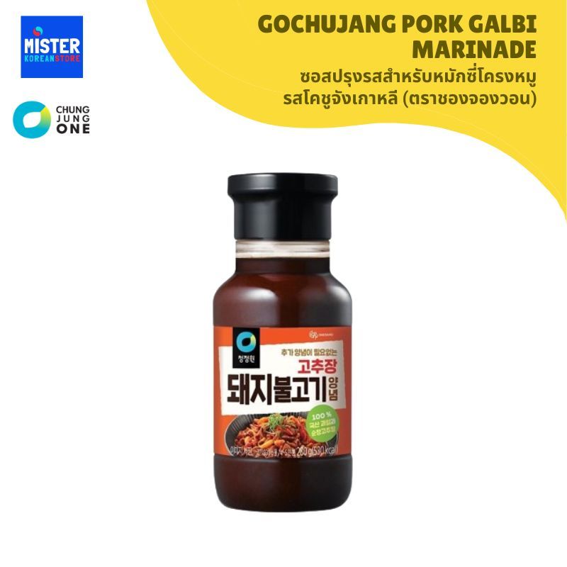ซอสปรุงรสสำหรับหมักซี่โครงหมู รสโคชูจังเกาหลี (ตราชองจองวอน) Gochujang Pork Galbi Marinade 청정원 고추장 돼지갈비 양념