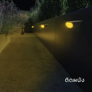 LAMPTAN โคมไฟตกแต่งพลังงานแสงอาทิตย์ LED SOLAR LAMP APEX 3in1 พร้อมเซนเซอร์จับความสว่าง