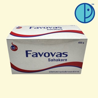 Favovas sahakarn ฟาโววาส สหการ ผลิตภัณฑ์บำรุงริมฝีปากและผิวก…