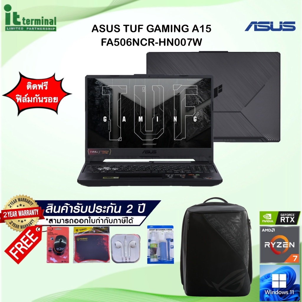 NOTEBOOK (โน้ตบุ๊ค) ASUS TUF GAMING A15 FA506NCR-HN007W