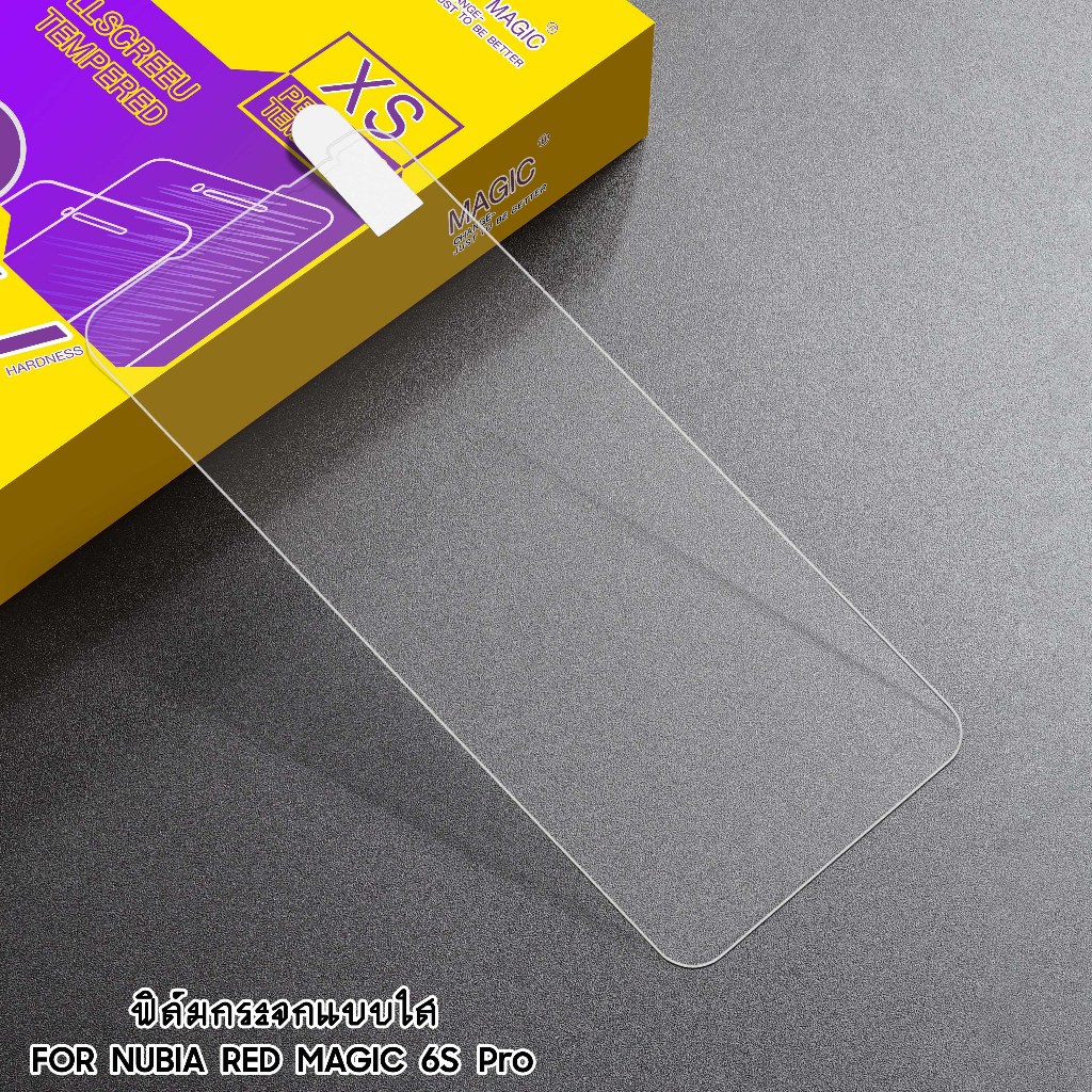 ฟิล์มกระจก ฟิล์มไฮโดรเจล For NUBIA RED MAGIC 6S Pro เต็มจอ กาวเต็มแผ่น พร้อมส่ง
