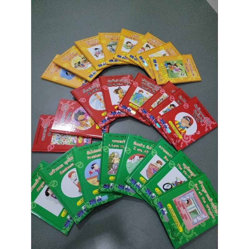 joy cowley well being series. physical and emotional & social.  ชุด 24เล่ม