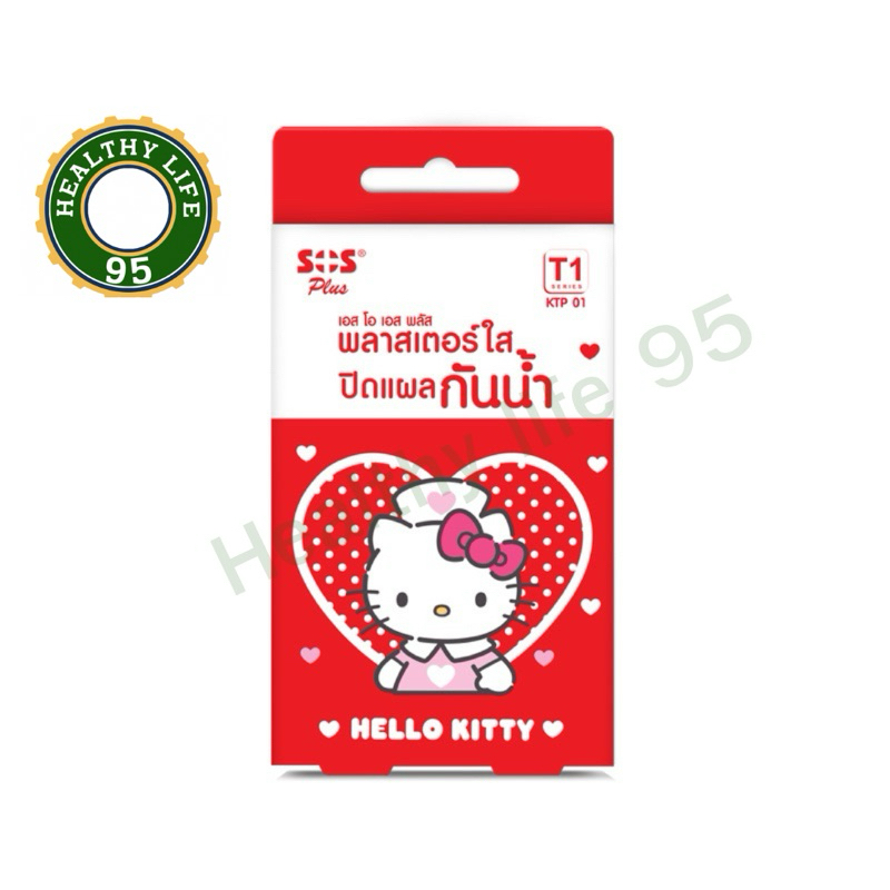 *SOS Plus Hello kitty T1 (KTP01) พลาสเตอร์กันน้ำ 6ชิ้น