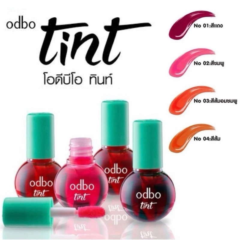 (ราคาต่อ1แท่ง) ODBO TINT (OD518) โอดีบีโอ ทินท์ ขนาด 2ml
