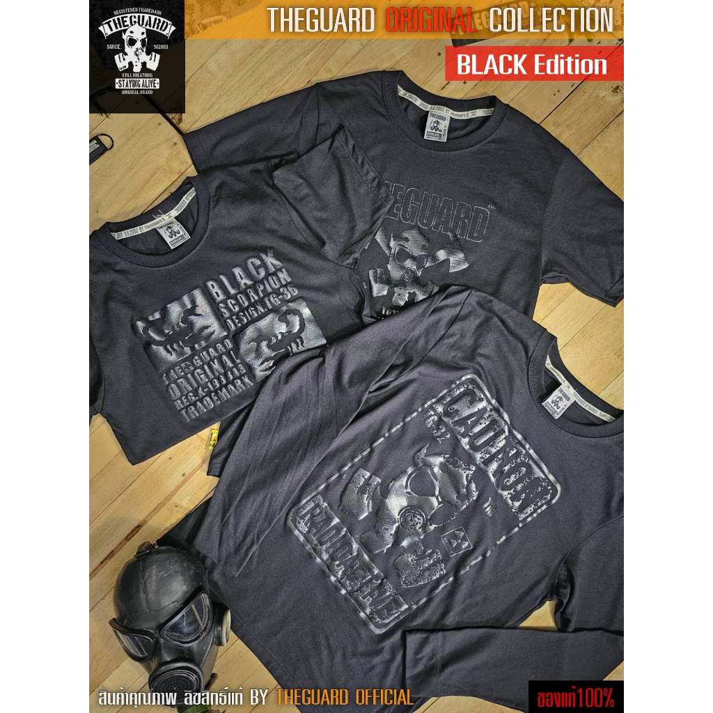 เสื้อยืดแขนสั้น Theguard Black edition