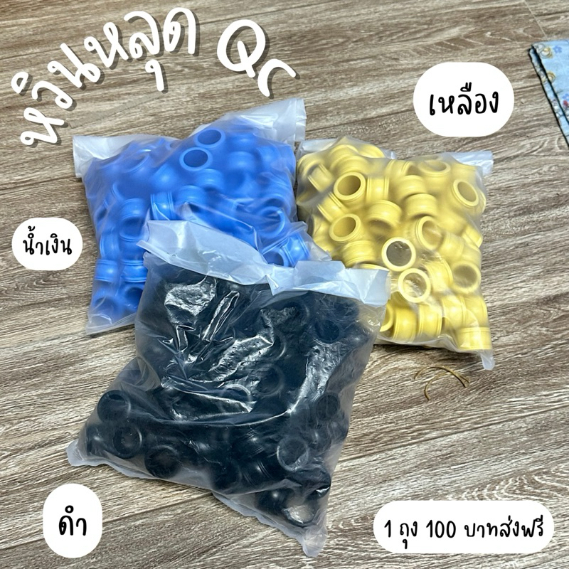ลูกหวินวัว-ควาย หลุด QC หวินเกรดรองราคาถูกๆ 100 บาท
