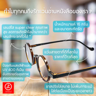 YOSHIAKI: CLASSIC COLORS ดำ,น้ำตาล,กระ,ขาว โปรดระวังของปลอมเลียนแบบกันแสงไม่ได้