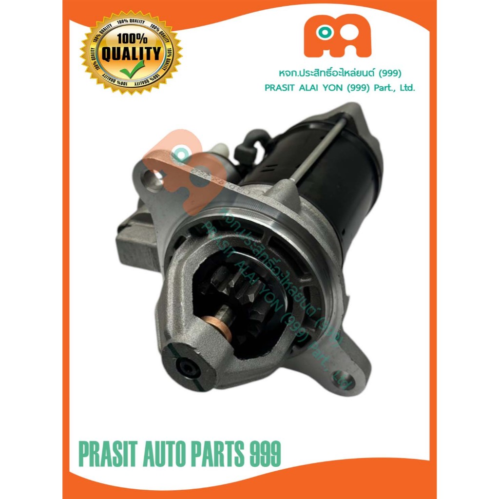 ไดสตาร์ท รถไถ คูโบต้า KUBOTA MU4902 / MU5702 (10ฟัน3หู) *ไดออโต้* แบบตัวติดรถ ราคา ถูกที่สุด ดีลบีเคเค แกลเลอรีภาพที่ 7