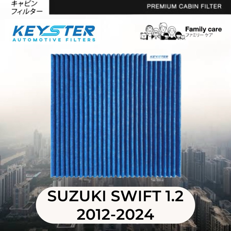 HEPA H12 ไส้กรองแอร์ SWIFT 2012-2024 (1.2) ป้องกัน PM2.5  #M-58M00