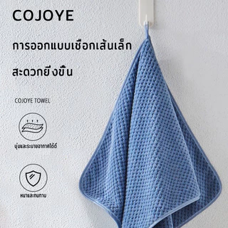 COJOYE ผ้าเช็ดผม 35*75cm ผ้าขนหนู เนื้อนุ่ม ซับน้ำดีขนไม่หลุด พร้อมส่ง