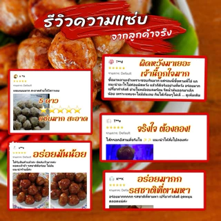 {ส่งด่วน1วัน}ขายดีมาก(โปร3แพคสุดคุ้ม)ไส้กรอกอีสานแม่ทวี(แบบเปรี้ยว)
