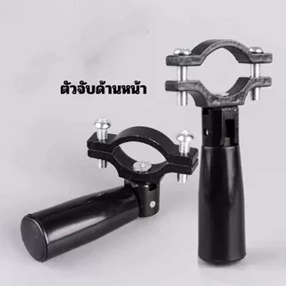 KK ชุด DIY หนังติ๊กยาว(***ส่งจากไทย 1-2 วันถึงมือ) เสาสไลด์ยืดหดได้ มีให้เลือกหลายแบบ (เลือกแบบด้ามจับแล้วเลือกของแถมได้