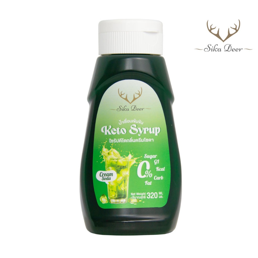 Sikadeer ซิก้าเดียร์ ไซรัปหญ้าหวาน กลิ่น ครีมโซดา 320 มล. (SK02) สูตรคีโต Keto น้ำเชื่อมหญ้าหวาน ไซรัปคีโต ไม่มีน้ำตาล
