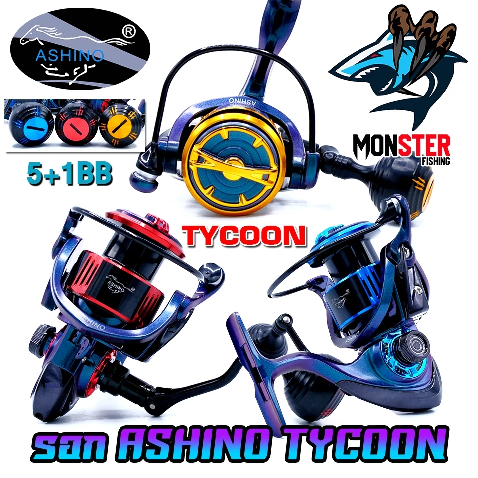 รอกตกปลา รอกสปินนิ่ง อาชิโน่ ASHINO TYCOON 1000-6000 (โฉมใหม่มีให้เลือกหลายสี)