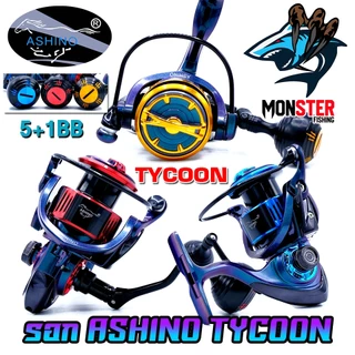 รอกตกปลา รอกสปินนิ่ง อาชิโน่ ASHINO TYCOON 1000-6000 (โฉมใหม่มีให้เลือกหลายสี)