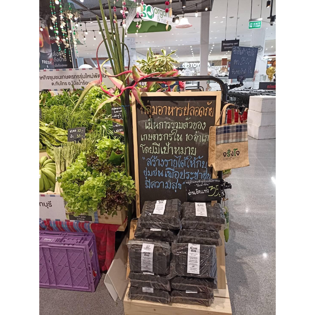 ถ่านถึก ถ่านอัดแท่งทรงพลัง ถ่านอัดแท่งไม้ลำไย วิสาหกิจชุมชนบ้านเขาหอม ขนาดถุงละ 2 กิโลกรัม - รูปที่ 5