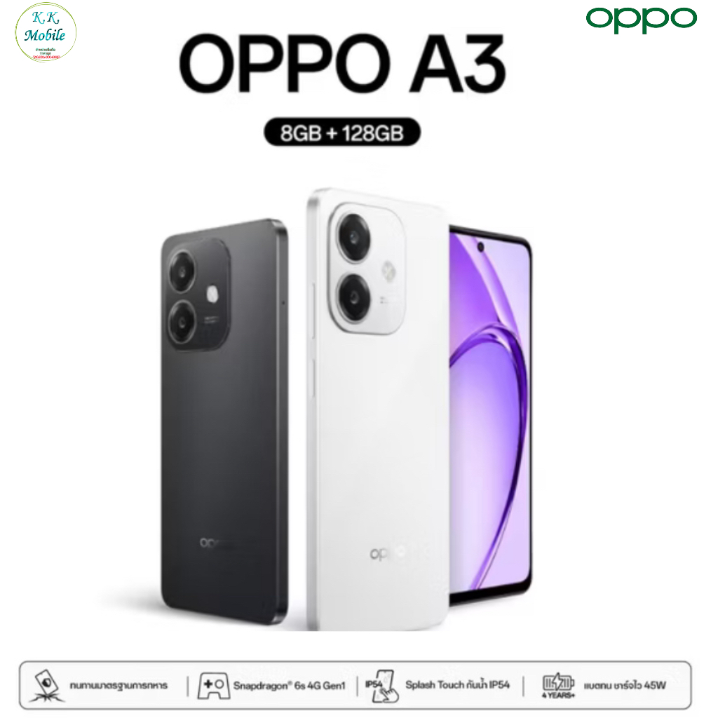 Oppo A3 เครื่องใหม่ เครื่องแท้ มีประกันศูนย์ออปโป้ทั่วประเทศ ประกันเต็มปี