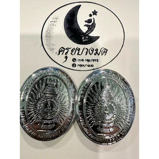 เข็มวิทยฐานะเข็มติดชุดครุยราชภัฏหลายสถาบัน1คู่
