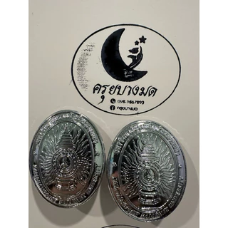 เข็มวิทยฐานะเข็มติดชุดครุยราชภัฏหลายสถาบัน1คู่