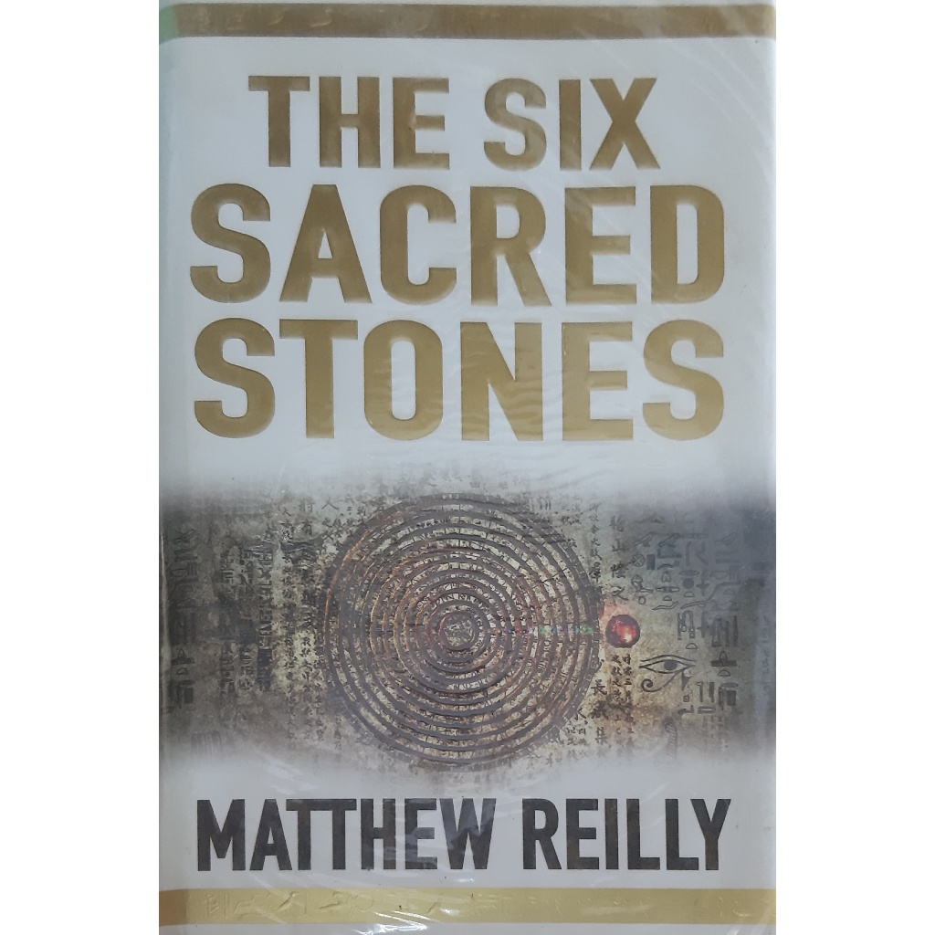 *USED* The Six Sacred Stone (Matthew Reilly) Hardcover Jack West Jr #2 หนังสือภาษาอังกฤษ