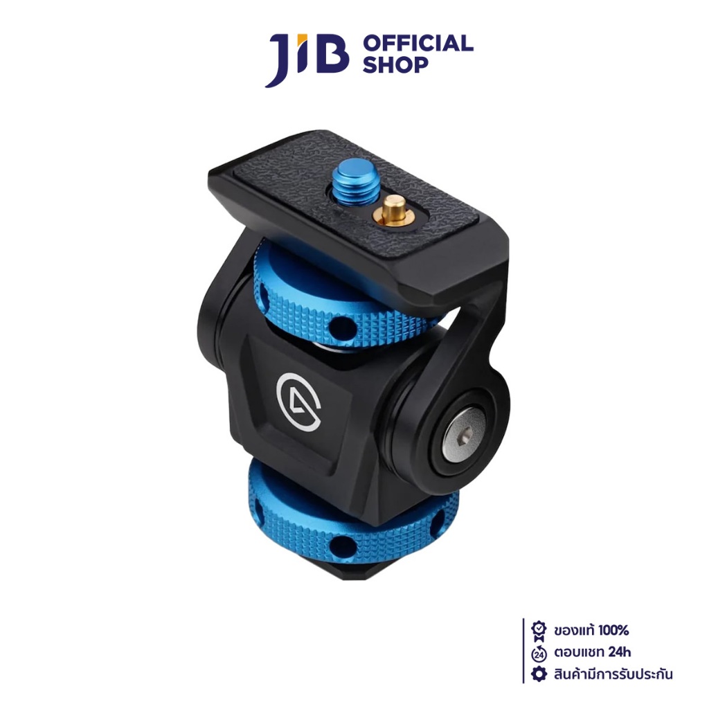 COLD SHOE MOUNT (อุปกรณ์เสริมสำหรับกล้อง) ELGATO COLD SHOE (10AAO9901)