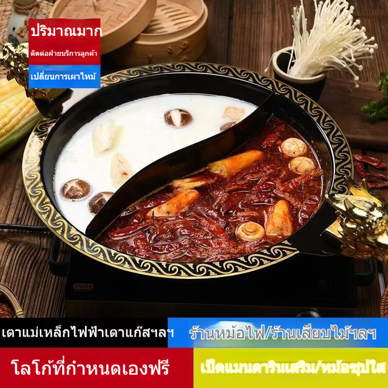 ♞,♘Commercial หม้อร้อนหม้อ Store String หม้อเคลือบหม้อเหล็กหล่อฉงชิ่งเสฉวน Yuanyang Zimu สามช่องหม้