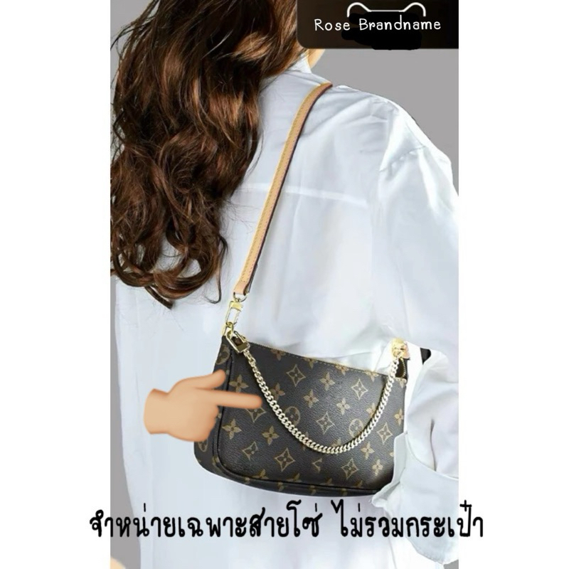 (มาใหม่) สายโซ่ 5 มิล สีทอง คุณภาพพรีเมี่ยม ไม่ลอกไม่ดำ 100% จำหน่ายเฉพาะสายโซ่ ไม่รวมกระเป๋า