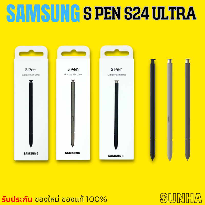 Sale S Pen Samsung S24 Ultra ปากกา ของแท้ 100%