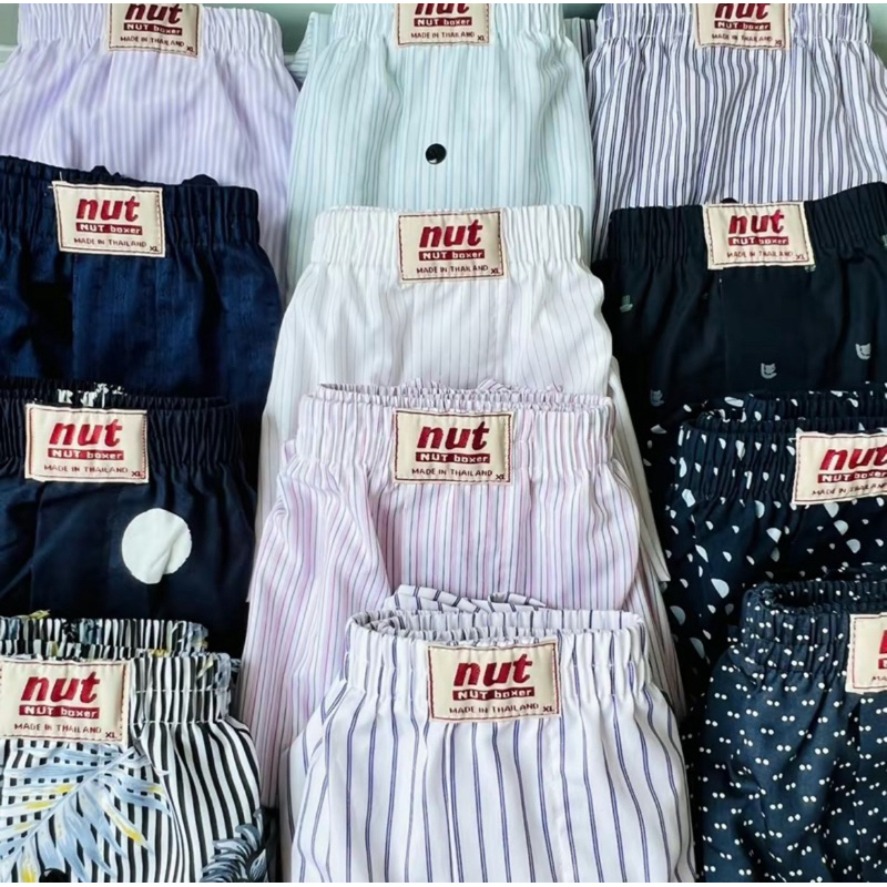 Nut Boxer (XL)กางเกงบ๊อกเซอร์สไตล์เกาหลี (เอว 29-46นิ้ว) Cotton 100%