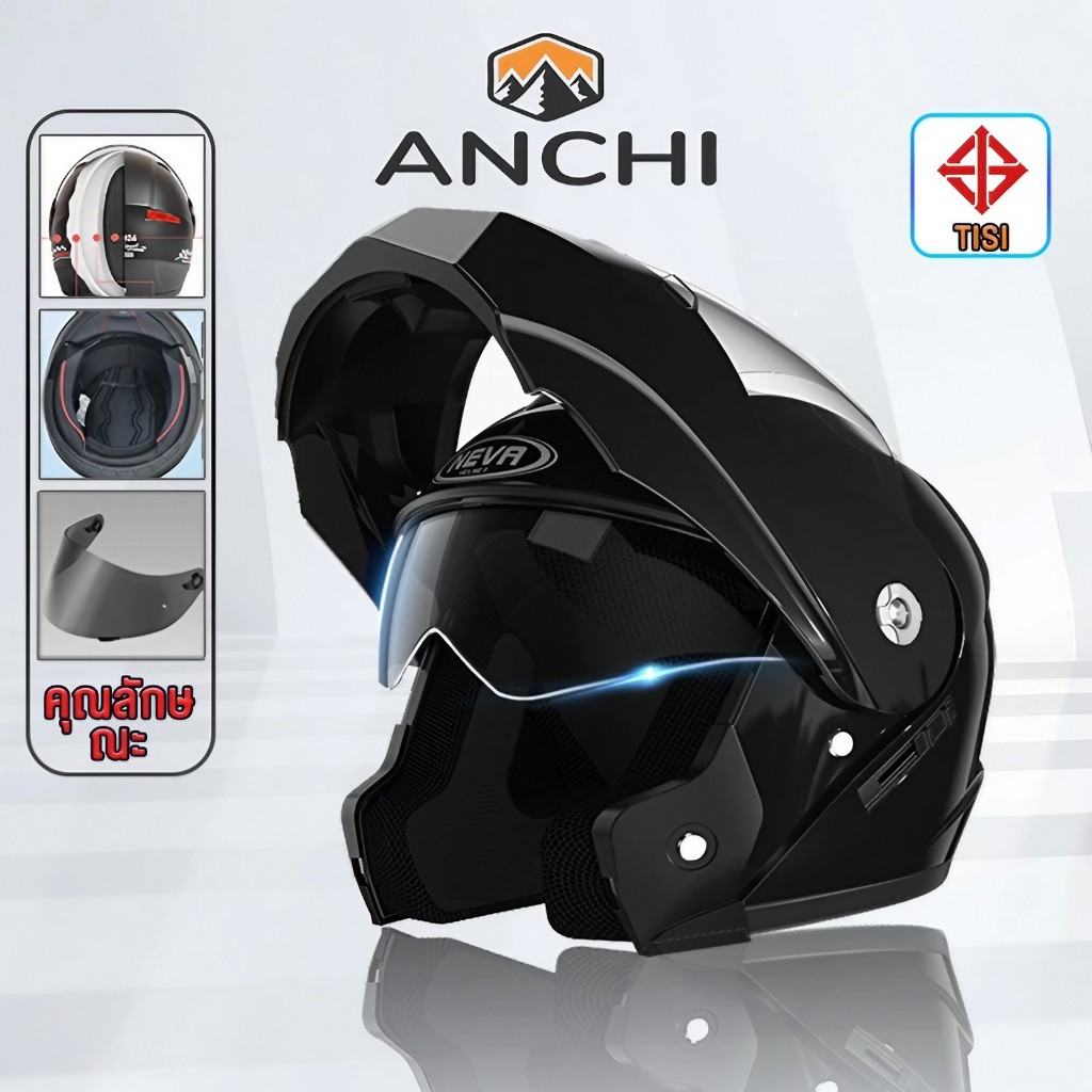 ANCHI หมวกกันน็อค เลนส์ 2 ชั้น หมวกกันน๊อก หมวกกันน็อคเต็มใบ Helmet มีกระจกบังแดด สีดำด้าน สีดำสะท้อ