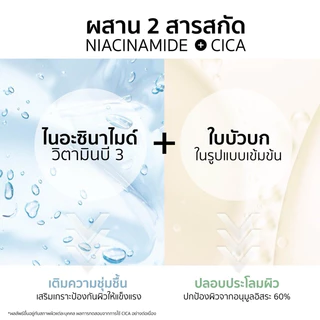 [เซรั่มผัก] YERPALL INTENSIVE BIO VEGETABY ORGANIC SERUM