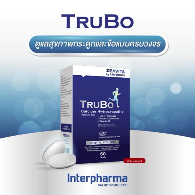 Interpharma Zeavita Trubo ดูแลกระดูกและข้ออย่างครบวงจร Calcium Hydroxyapatite 60เม็ด
