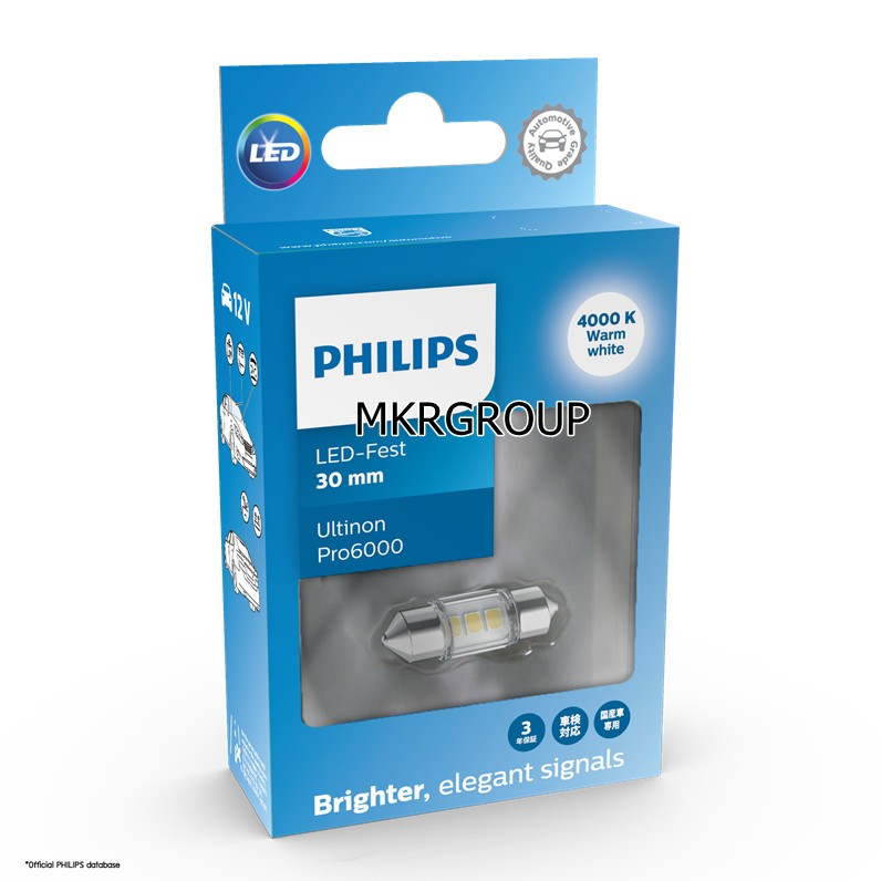 PHILIPS หลอดไฟในเก๋ง FESTOON ULTINON PRO6000 LED